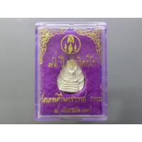 ราคา พระนาคปรก พิมพ์ใบโพธิ์ เจ้าคุณนรฯ 96 ปี ธมมวิตกโก (ท่านเจ้าคุณนรรัตน์ ธมมวิตกโก) เนื้อเงิน วัดเทพศิรินทราวาส ก.ท.ม. ป... (27478520909)