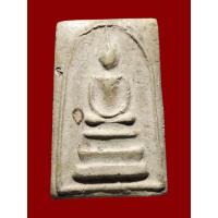 ราคา พระสมเด็จพิมพ์พระประธานจัมโบ้ หลวงปู่นาค วัดระฆังโฆสิตาราม กรุงเทพฯ ปี 2495 (57052349685)