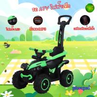 ราคา itimtoys รถแบตเตอรี่เด็ก รถไฟฟ้าเด็กเล่น รถATV รุ่นใหม่ เท่สุดๆ รุ่น 641 (24864487821)