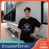 ราคา เสื้อยืดพิมพ์ลายกาแล็กซี่ ทรงหลวม สไตล์น่ารักอินเทรนด์ 0505 (49701307252)