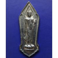 ราคา พระลีลา 25 พุทธศตวรรษ เนื้อชิน มีเข็ม หลังเรียบ นิยม (11465406779)