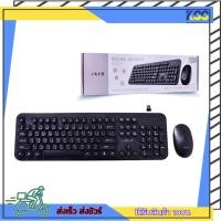 ราคา ชุดเมาส์คีย์บอร์ดไร้สาย 2ฟังก์ชัน OKER Bluetooth/Wireless Combo Set keyboardMouse Dual Mode รุ่นK8852 เปิดใบกำกับภาษีได้ (24139097072)