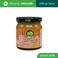 ราคา Nature's Charm เนเจอร์ชาร์ม ซอสซอลท์เท็ด คาราเมลมะพร้าว มังสวิรัติ Coconut Salted Caramel Sauce 200g (28266861031)