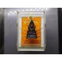 ราคา กริ่งพระพุทธชินราชจำลอง หลังพระนามาภิไธยย่อ มวก.(หลวงปู่โต๊ะ ร่วมปลุกเสก) รุ่นพิเศษ รุ่นแรก รุ่นเดียว เนื้อนวะโลหะ วั... (42807504789)