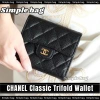 ราคา ชาแนลChanel Classic Trifold Wallet กระเป๋าสตางค์ผู้หญิง กระเป๋าเงินเหรียญ ที่ใส่บัตร #Simple bag (28868202748)