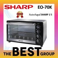ราคา SHARP เตาอบไฟฟ้า 70ลิตร EO-70K (รับประกันศูนย์ SHARP) (เตาอบ ของแท้จากศูนย์นาน 1 ปี) (6352849702)