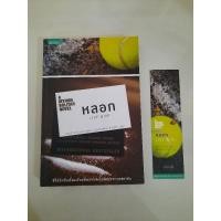 ราคา หลอก Live Wire :  ฮาร์ลาน โคเบน เขียน , มณฑารัตน์ ทรงเผ่า แปล (22946067893)