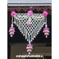 ราคา เครื่อง​แขวน​ไทย​ชนิด​ตาข่าย​หน้า​ช้าง​50x60​ซ.ม. สีชมพูทูโทน (26231482229)