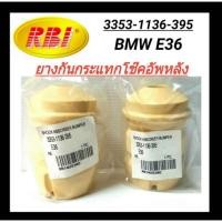 ราคา 1_ยางกันกระแทกโช๊คอัพหลัง ยี่ห้อ RBI สำหรับรถ BMW E36 **ราคา1คู่** (46550662374)