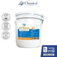 ราคา ผลิตภัณฑ์ลดค่า pH (pH Minus 5 kg.) สำหรับปรับลดค่า pH ในสระว่ายน้ำ (26939316151)