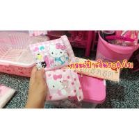 ราคา กระเป๋าเงินคิตตี้59฿/ใบ (6350970247)