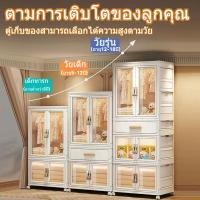 ราคา (จัดส่งในวันเดียวกัน）ตู้เสื้อผ้าเด็ก ตู้ล็อกเกอร์ ประตูคู่ ตู้เสื้อผ้า อเนกประสงค์ กันน้ํา กันฝุ่น ล้างทําความสะอาดได้ ฟรีไม้แขวนเสื้อ 6 ชิ้น (25273477839)