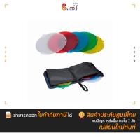 ราคา NiceFoto - Color filter kits SN-518 ประกันศูนย์ไทย (22554746103)