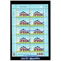 ราคา รายการที่D126 เลขตอง 444 เต็มแผ่น แสตมป์วันไปรษณีย์โลก 9 ต.ค.2561 (29673090366)