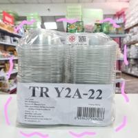 ราคา กล่องขนมปุยฝ้าย 2 ช่องกับ 4ช่อง กล่องใส่ปุยฝ้ายทรงโดม ฝาพับ ใส่ถ้วยจีบ(100 ใบ) (28622513266)