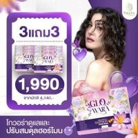 ราคา GLO WARA Yaanitaโกวอร่า อาหารเสริมผู้หญิงวัย 30+ ฮอร์โมนสมดุล หลับสบาย ผิวใส สุขภาพดี 15 เม็ด (43804579167)