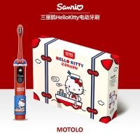 ราคา [Aria] hellokitty แปรงสีฟันไฟฟ้าแบรนด์ร่วม Girl (45105055330)