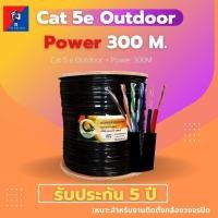 ราคา CG_Proelectrics สายสัญญาณ Lan cat 5e Outdoor +Power (300M.) สายนำสัญญาณ Convergent รับประกัน 5 ปี (18701533366)