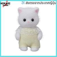 ราคา 【จากประเทศญี่ปุ่น】 EPOCH Sylvanian Families Doll [Baby Persian Cat] N-107 (41573062356)