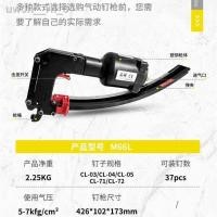 ราคา ปืนอัดลม Meite ปืนอัดลมรุ่นใหม่ อัพเกรดไฟเร็ว M66BM66L ที่นอนโซฟา รับประกันของแท้ (21179233160)