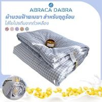 ราคา ญี่ปุ่น ผ้าห่มสไตล์อเนกประสงค์ ผ้านวมฤดูร้อนสีมาการอง ผ้าห่มลายตาราง ผ้านวมนุ่ม ผ้าฝ้ายพรีเมี่ยม 5 ฟุต/6.5 ฟุต (29003678473)