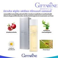 ราคา กิฟฟารีน น้ำตบมิราเคิล ฟลูอิด ทรีทเมนท์ เอสเซนส์ Miracle Fluid Facial Treatment Essence Giffarine [150ml.] (25097226301)