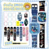 ราคา ⚡พร้อมส่งจากไทย⚡Imoo สายซิลิโคนเหมาะสําหรับ imoo Z1 Z6 Z7 X10 สายรัดยางนุ่ม imoo X10 โทรศัพท์เด็กสายนาฬิกา (40075668043)