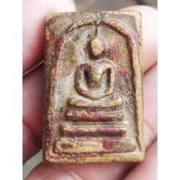 ราคา สมเด็จวัดระฆังพิมพ์ใหญ่ฐานแซม เนื้อผงลงรักปิดทอง (49304671154)