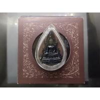 ราคา พระพุทธชินราช รุ่นเพราะแผ่นดินนี้ คือ แผ่นดินเกิด ลอยองค์ เนื้อเงินรมดำ ปี 2548 พร้อมกล่องเดิม (24943396656)