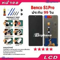 ราคา หน้าจอ LCD Display จอ + ทัช Benco S1Pro อะไหล่มือถือ อะไหล่ จอพร้อมทัชสกรีน Benco S1 pro (26417858018)