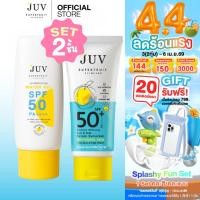 ราคา [SET] JUV Everyday Whitening Face & Body Serum Sunscreen SPF 50+ PA++ &JUV | Water Gel UV Protection SPF 50 PA++++ 30 ml (24777151166)