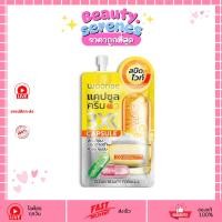 ราคา (1ซอง) Woonae วูเน่ ครีมคุมมัน แคปซูล Speed White Cream SPF30 PA+++ 10 กรัม สูตรบางเบา (26839490440)
