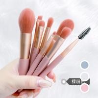 ราคา เซ็ตแปรงแต่งหน้ามินิมอล ชุดเซ็ตแต่งหน้าครบ มี 8 ชิ้น 3 สีให้เลือก (11852254135)