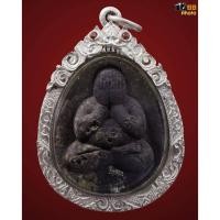 ราคา พระปิดตา 2000 หลังชนวน ครูบาจันต๊ะ พระปิดตารุ่น 2 ปี 2543 (51857065452)