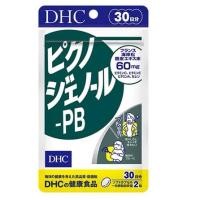 ราคา DHC Pycnogenol PB (สำหรับ30วัน) สารสกัดจากเปลือกสน ลดรอยฝ้า กระ ริ้วรอย**สินค้าใหม่พร้อมส่ง (27054042235)