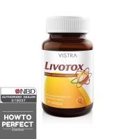 ราคา VISTRA Livotox บำรุงตับ ลิโวท็อกซ์ (480964580)