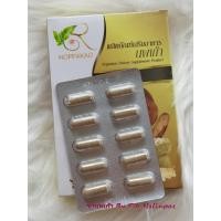 ราคา ชานพเก้า ชาสมุนไพรนพเก้า ชนิดแคปซูล (แบ่งขาย 1 แพ็ค 10 แคปซูล) (24305032488)