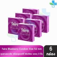 ราคา Faire Blueberry ถุงยางอนามัย แฟร์ กลิ่นบลูเบอร์รี่ ขนาด 52 มม บรรจุ 3 ชิ้น [6 กล่อง] JJ 5323 ผิวเรียบ condom ถุงยาง (12239668076)