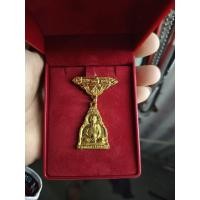 ราคา พระเหรียญเข็มกลัด หลวงปู่ผาง จิตฺตคุตฺโต (วัดอุดมคงคาคีรีเขต) รุ่นพิเศษ ปี ๒๕๑๙ เนื้อกะไหล่ทอง สภาพสวย พร้อมกล่อง (58052819247)