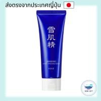 ราคา Kose Sekkisei White Cream Wash 130g - Brightening Foam Cleanser direct from japan (29964384360)