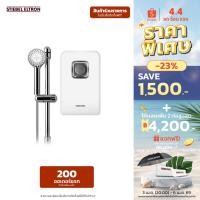 ราคา STIEBEL ELTRON เครื่องทำน้ำอุ่น ขนาด 4500 วัตต์ รุ่น DS 45 EC แทงค์ทองแดง พร้อมชุดฝักบัว (1329555045)