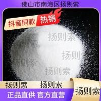 ราคา ความเข้มข้นสูงไฮโดรเจนเปอร์ออกไซด์ผงกรัมสีเหลืองน้ําอนุภาคคริสตัลน้ําอุตสาหกรรมความเข้มข้นสูงไฮโดรเจนเปอร์ออกไซด์ลดฟอกสีลบอื่นๆ เอฟเอ็นเอ็ม (40778618679)