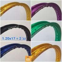 ราคา วงล้อ Rider-X ขนาด 1.20x17 จำนวน 2 วง #ล้อขอบ 17 - 1.20 (10675803734)