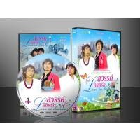 ราคา ซีรีย์เกาหลี Love in Heaven สวรรค์ลิขิตรัก (พากย์ไทย) 14 แผ่นจบ (5288808511)