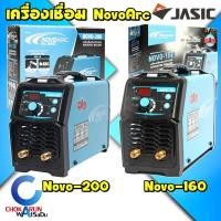 ราคา NOVOARC ตู้เชื่อมไฟฟ้า เครื่องเชื่อมไฟฟ้า รุ่น NOVO-200 By Jasic เชื่อม เชื่อมไฟฟ้า (3535916694)