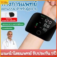 ราคา ราคาพิเศษจำกัดเวลาเครื่องวัดความดันโลหิตข้อมือ อิเล็กทรอนิกส์ แบบพกพา หน้าจอ LCD มีความแม่นยำสูง ปรับแต่งอัตโนมัติ (57657434405)