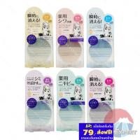 ราคา BCL Clear Last High Cover Face Powder 12g 6สูตร แป้งตลับไม่ผสมรองพื้น (443780340)