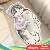 ราคา พร้อมส่ง พรมน้องแมว ขนนุ่ม สไตล์เกาหลี พรมแต่งห้อง พรมปูพื้น ของแต่งห้องน่ารัก เบาะรองนั่ง พรมแมวเหมียว ที่นอนแมว (16330537281)