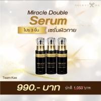 ราคา !!Promotion!! เซรั่มทาผิวกายสูตรเข้มข้น ของแท้ 100% ไม่ขูดรหัส มีบัตรตัวแทน ส่งไวส่งด่วน *โปรดระวังของปลอม* (22313274158)