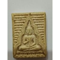 ราคา พระผงของขวัญ รุ่น 6 หลังพระไตรปิฎก ปี2532 วัดปากน้ำ ภาษีเจริญ กรุงเทพฯ(1182) (26756272758)